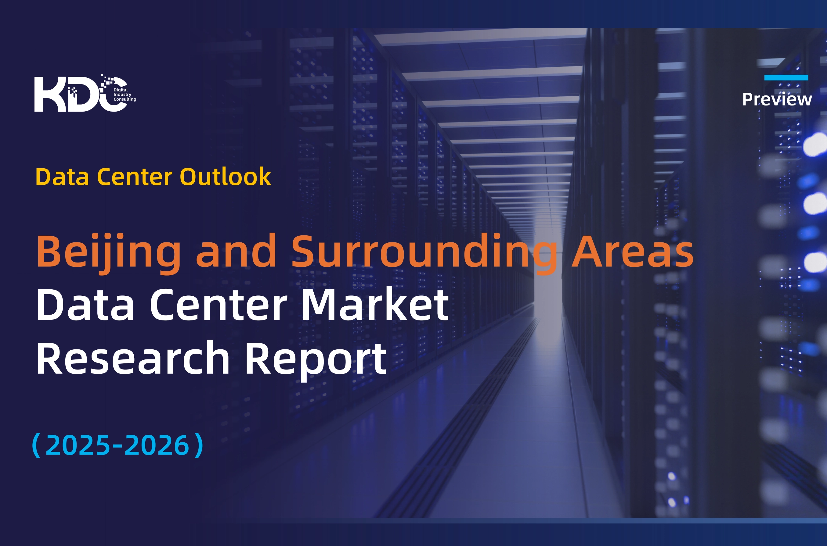 Beijing and Surrounding Areas Data Center Market Research Report (2025–2026)