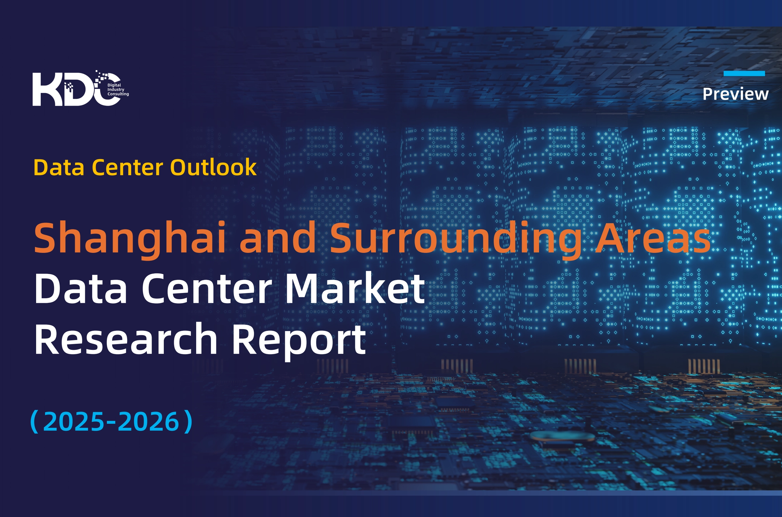 Shanghai and Surrounding Areas Data Center Market Research Report (2025–2026)