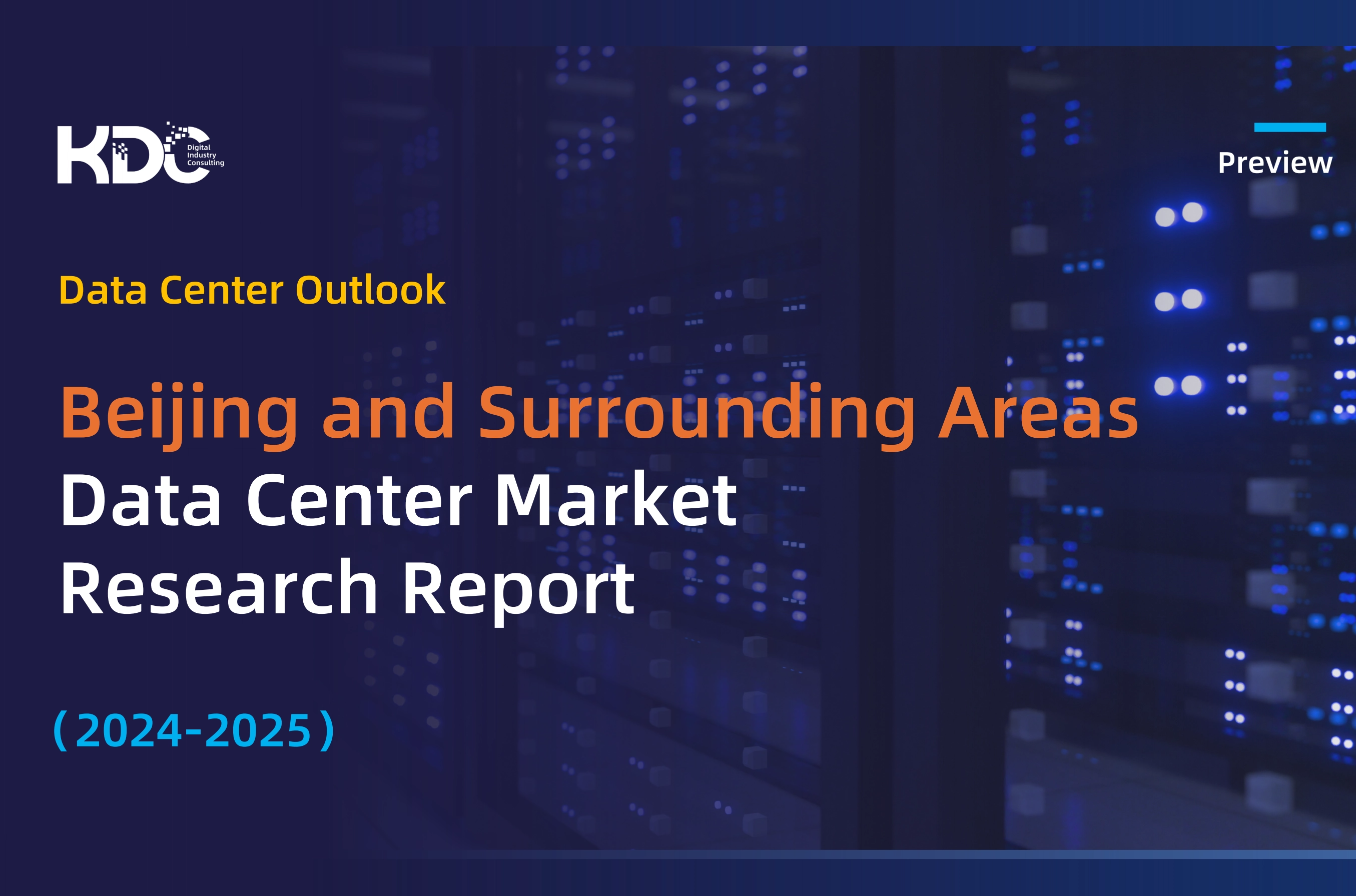  Beijing and Surrounding Areas Data Center Market Research Report (2024–2025)