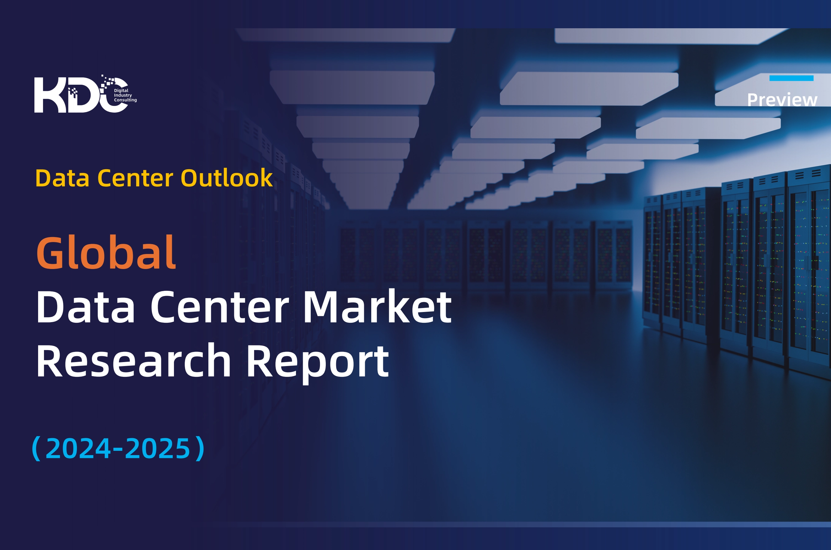 Global Data Center Market Research Report (2024–2025)