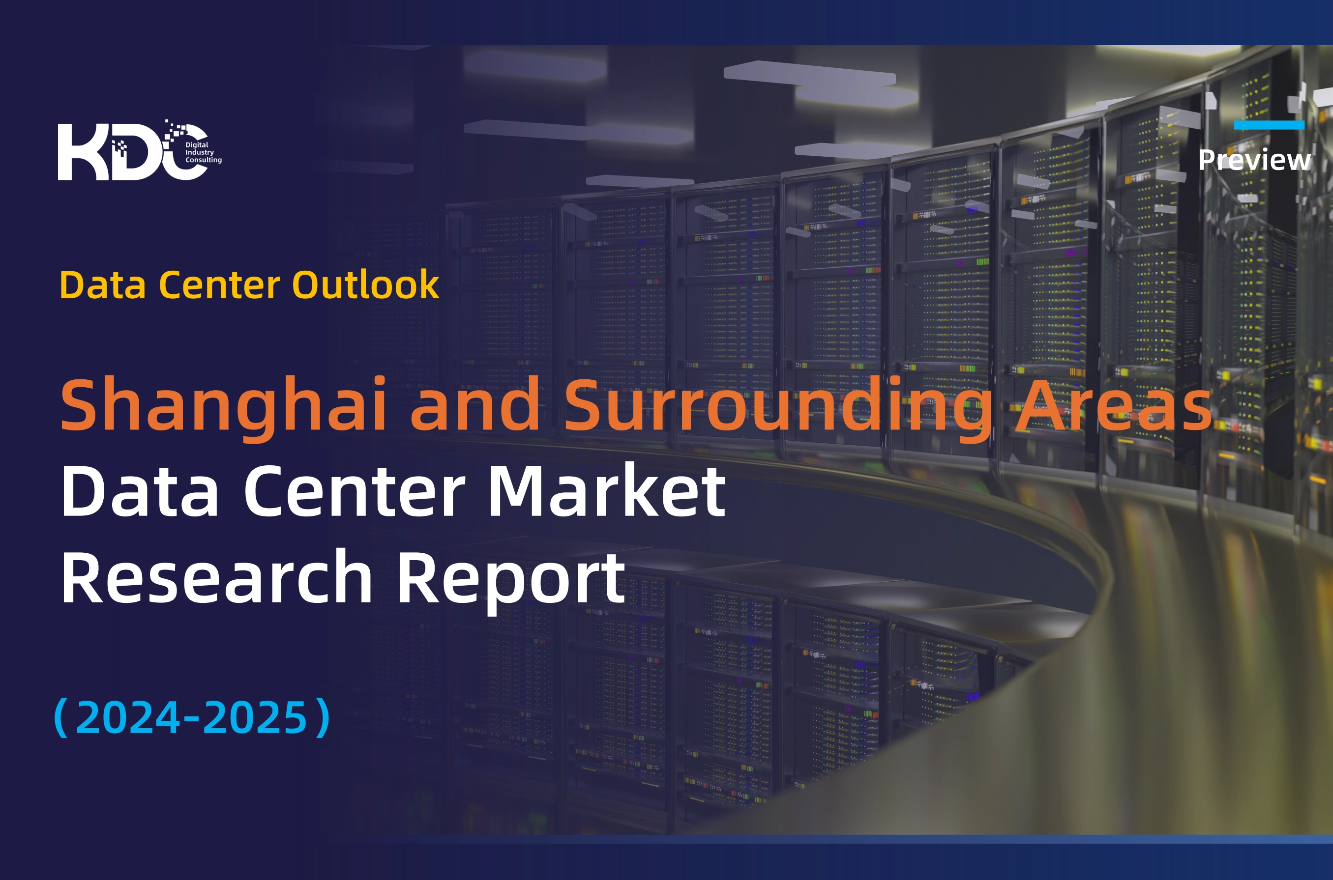 Shanghai and Surrounding Areas Data Center Market Research Report (2024–2025)