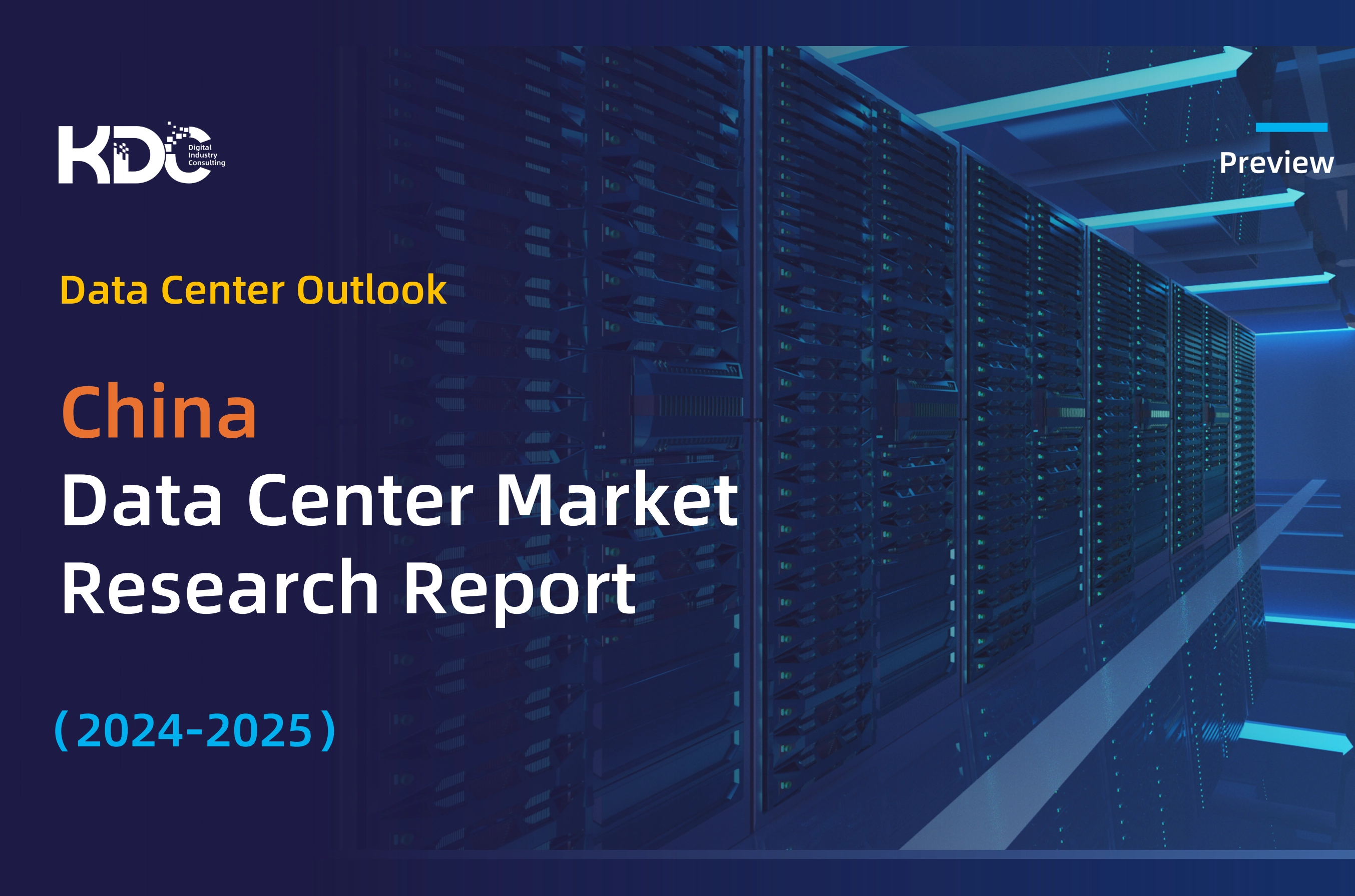 China Data Center Market Research Report (2024–2025)
