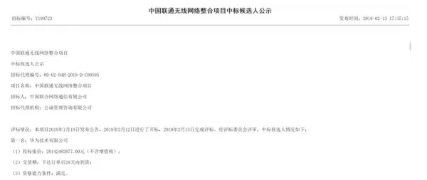 1550136927189.png 图片2.png