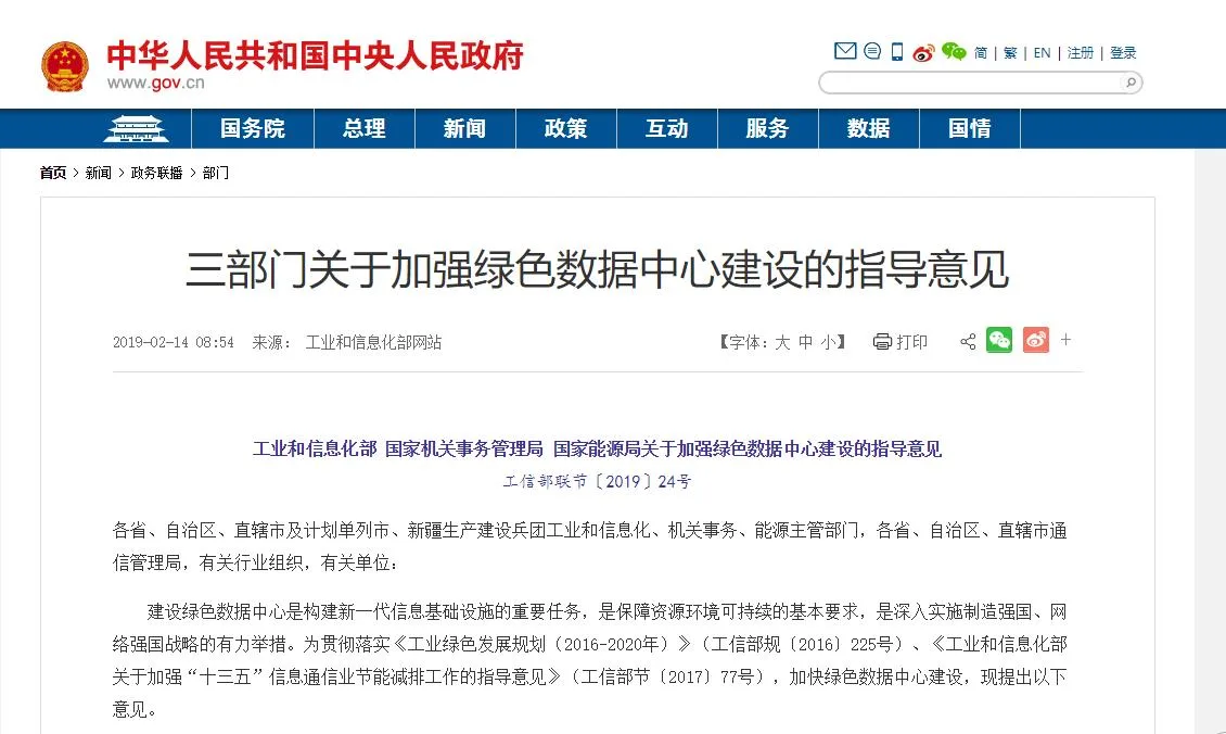 360截图20190219103310596.jpg