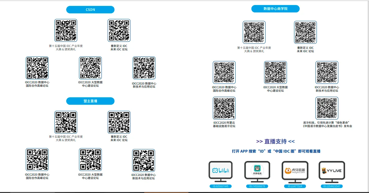 1607326098006.png 二维码矩阵.png