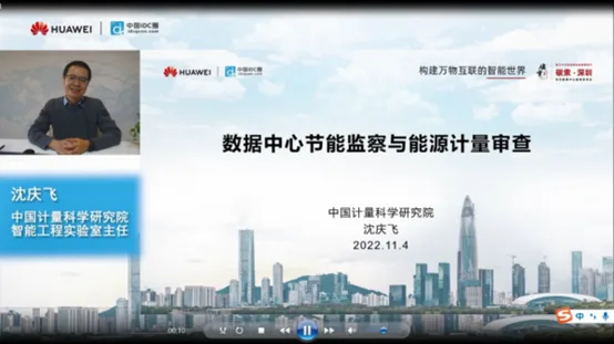 1668159039413.png 沈庆飞-3.png