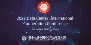 1668422820265.png 2022 Data Center International Cooperation Conference (5).png