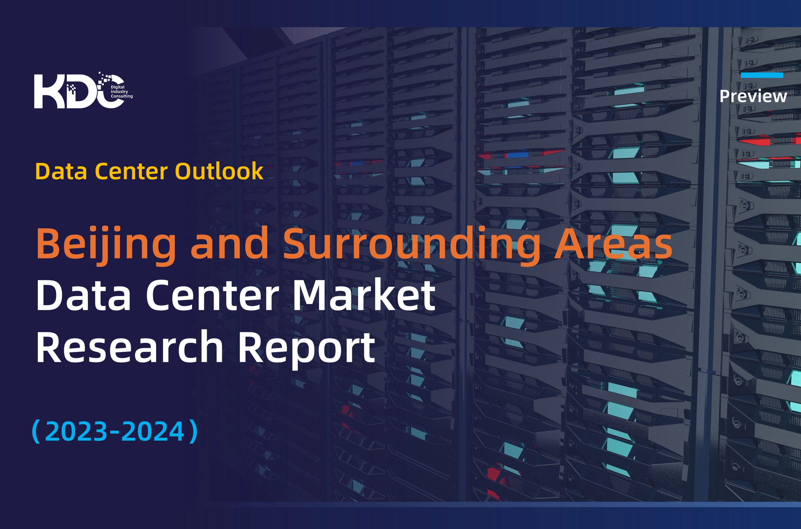 Beijing and Surrounding Areas Data Center Market Research Report (2023–2024)
