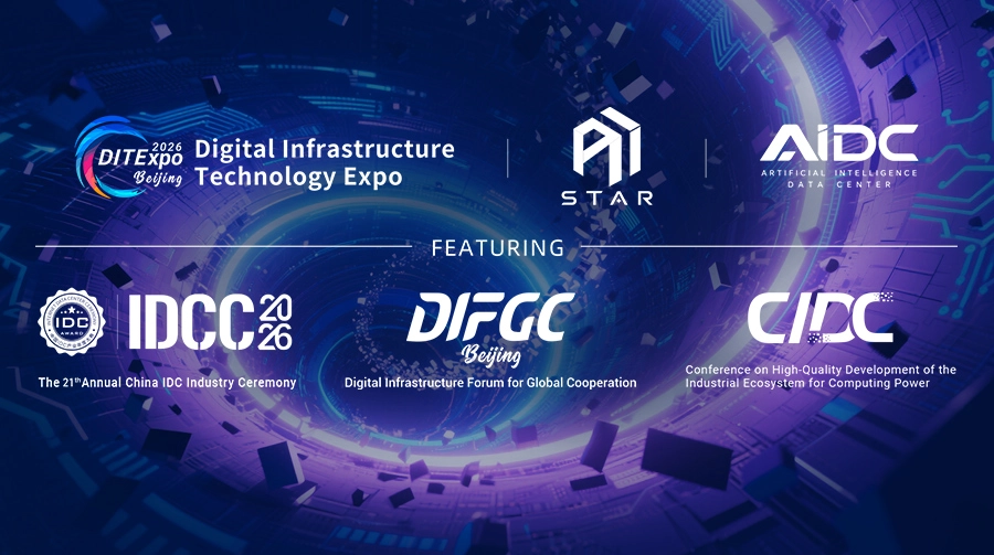 Digital Infrastructure Technology Expo
