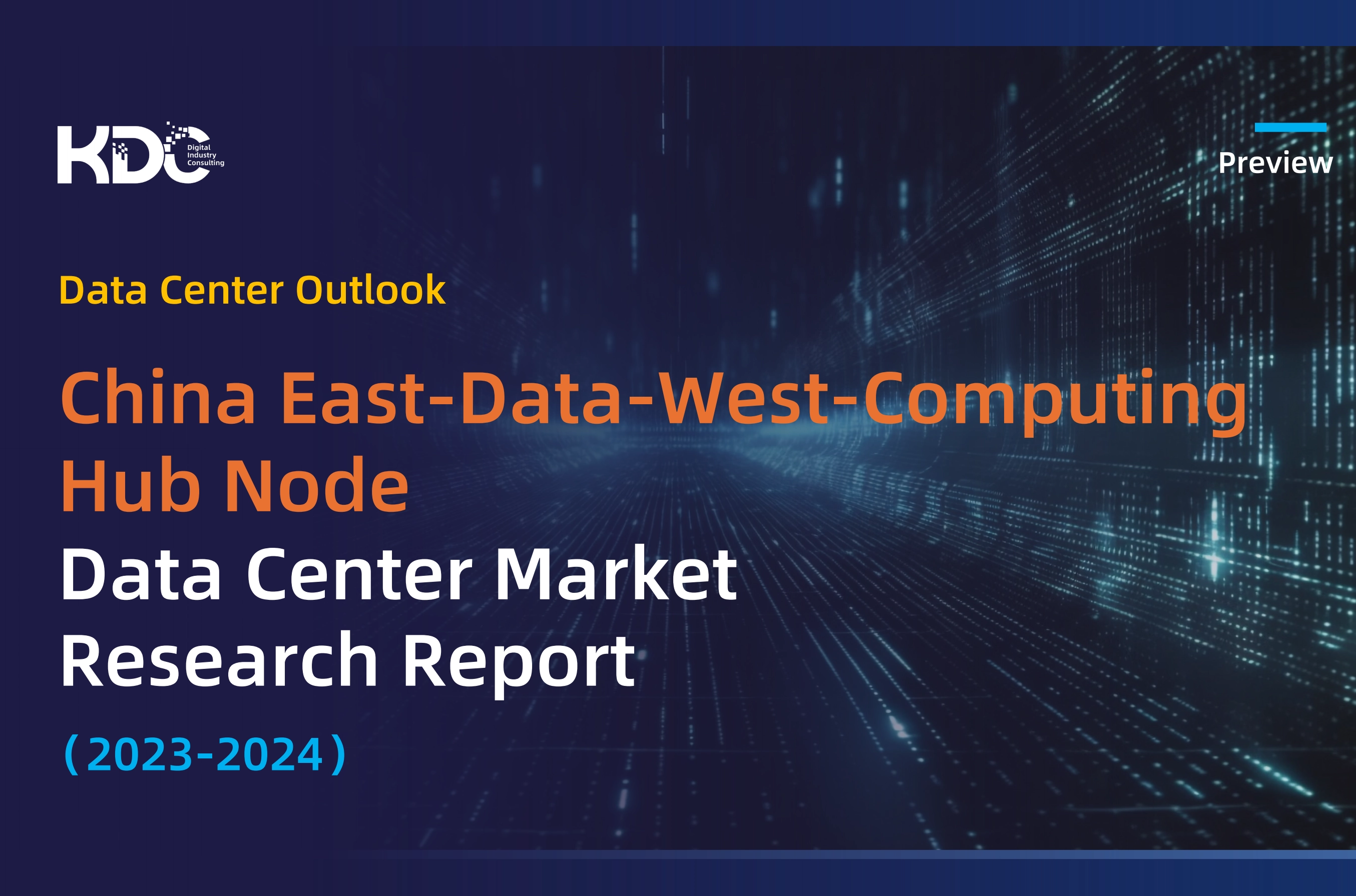 China East-Data-West-Computing Hub Node Data Center Market Research Report (2023–2024)