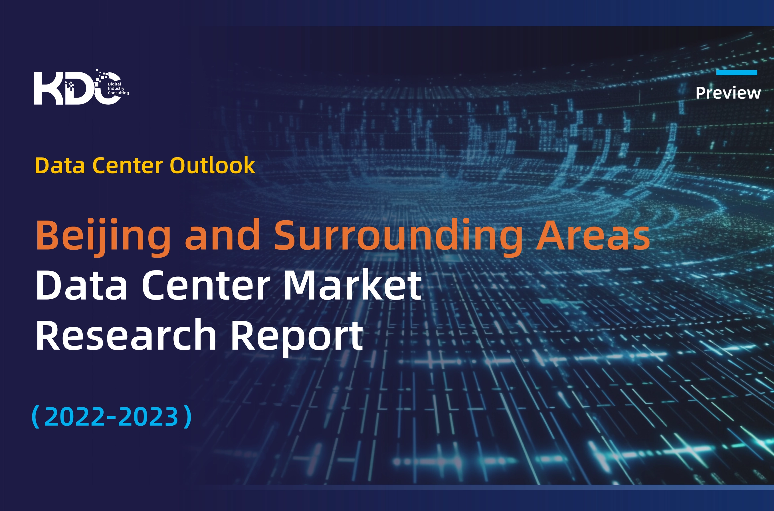Beijing and Surrounding Areas IDC Market Research Report (2022–2023)
