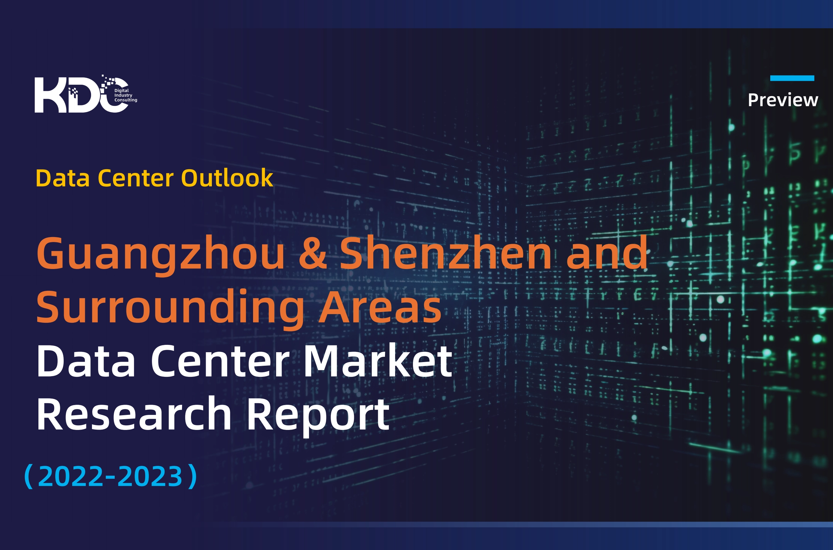 Guangzhou & Shenzhen and Surrounding Areas Data Center Market Research Report (2022–2023)