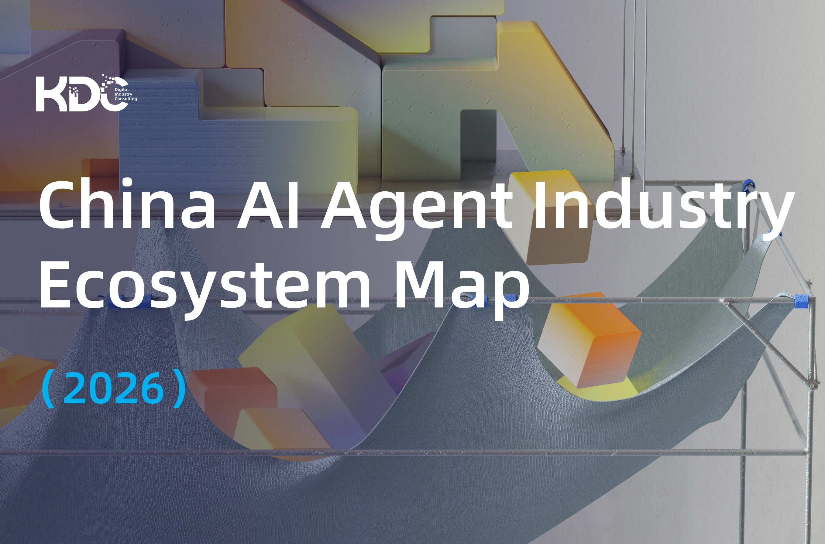 China AI Agent Industry Ecosystem Map(2026)