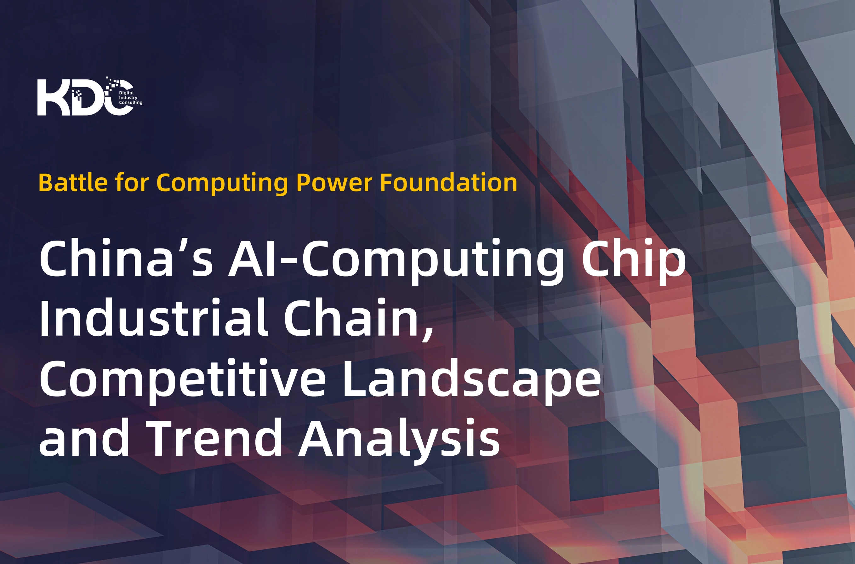 China’s AI‑Computing Chip Industrial Chain, Competitive Landscape and Trend Analysis