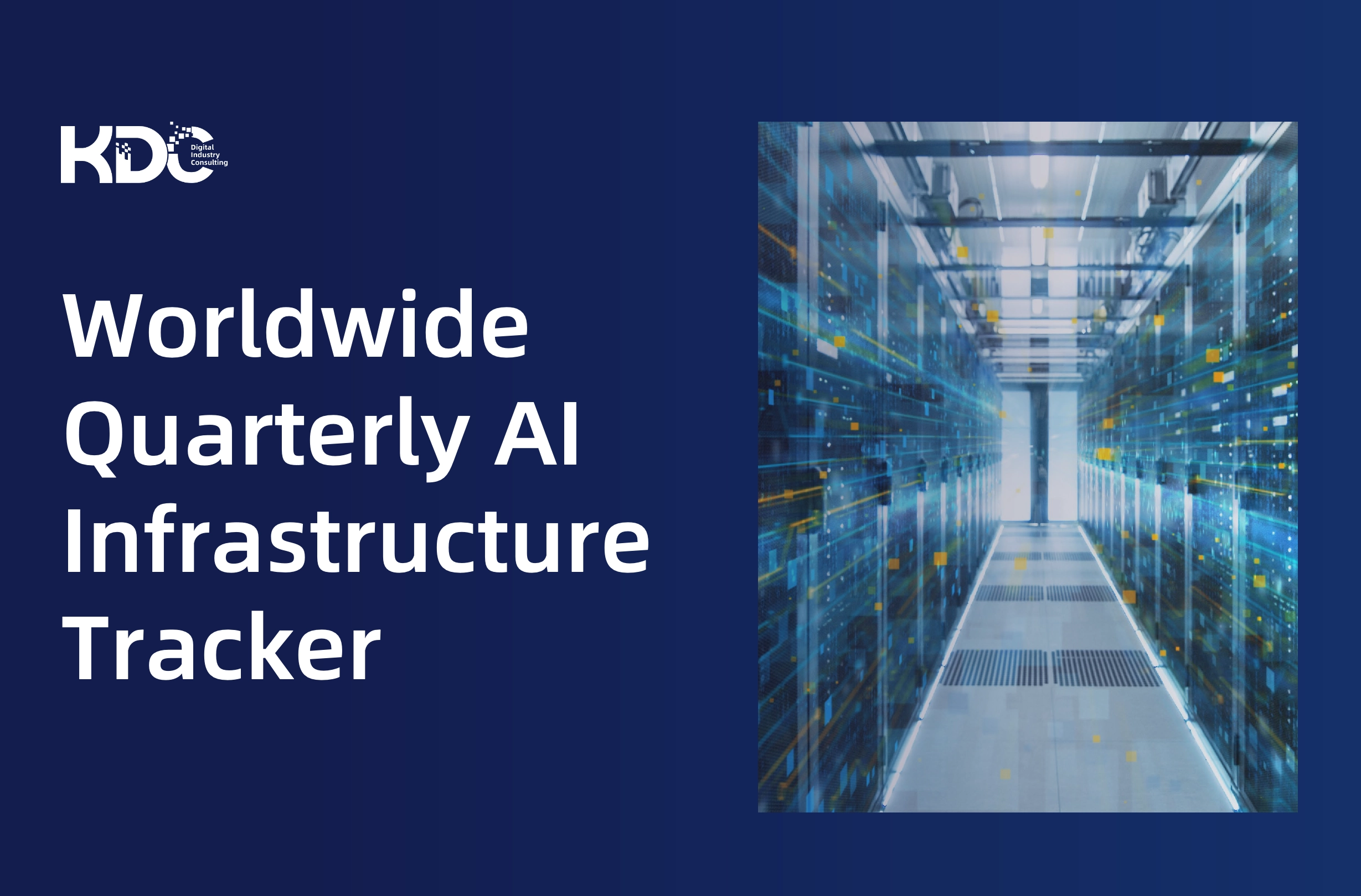Worldwide Quarterly AI Infrastructure