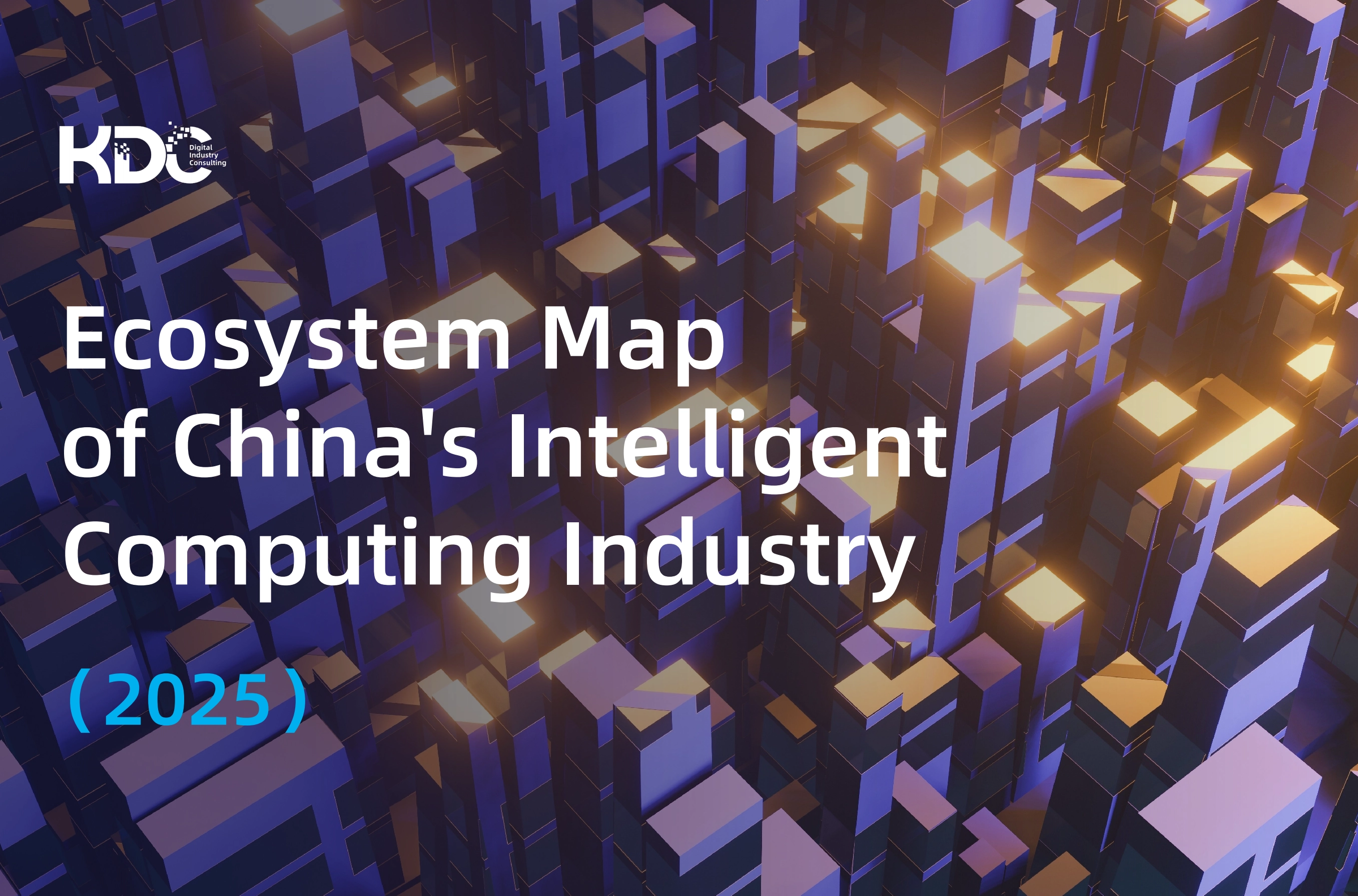 Ecosystem Map of China's Intelligent Computing Industry