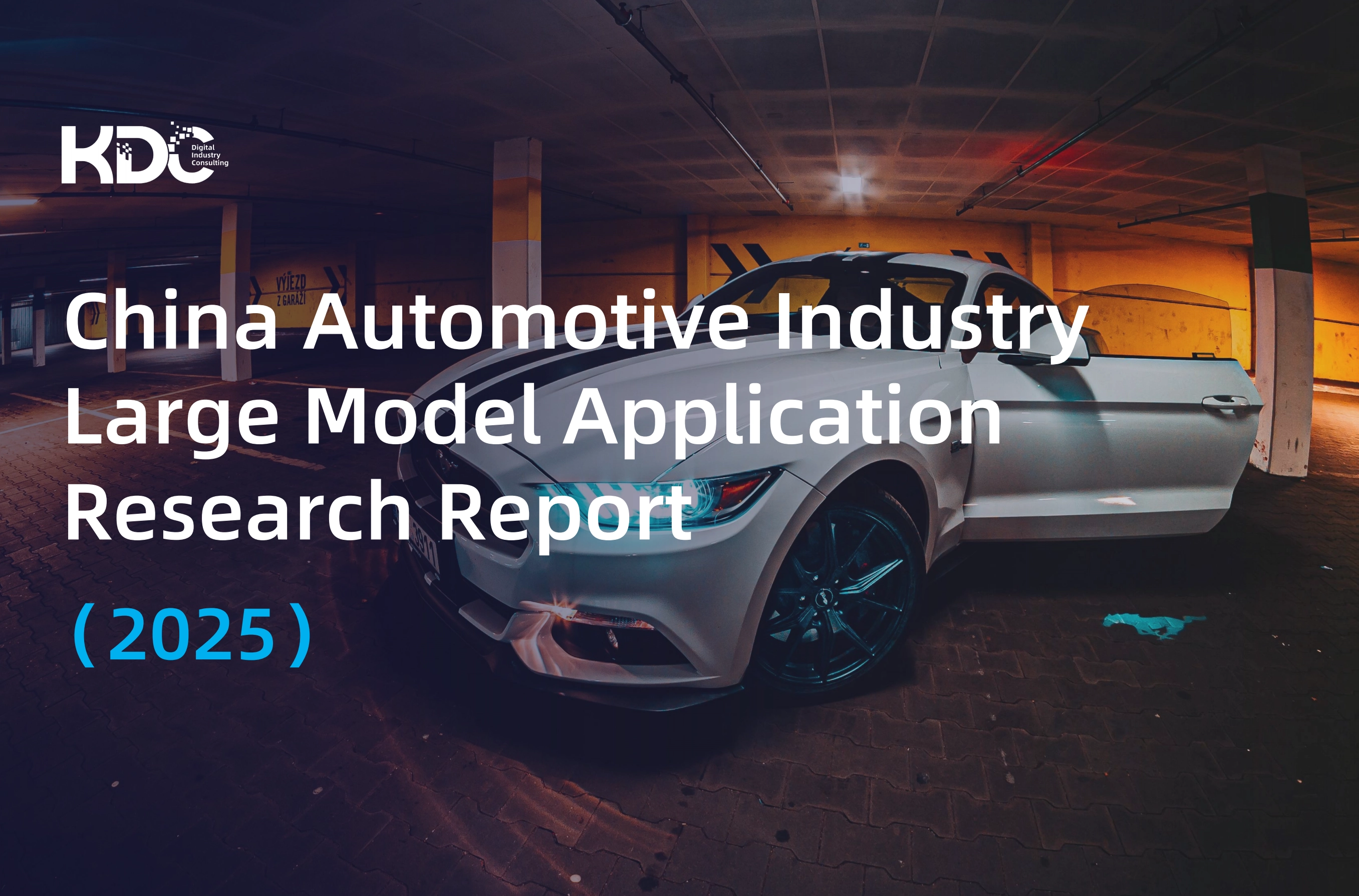 China Automotive Industry Large Model Application Research Report