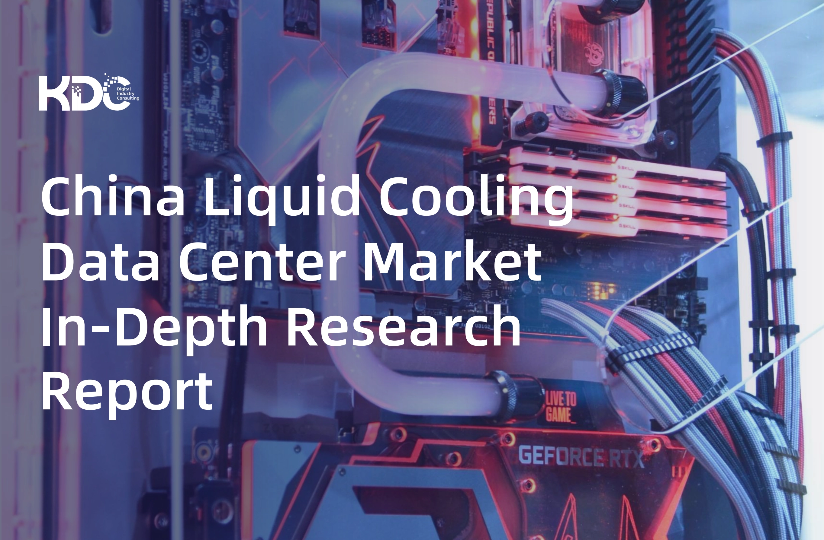 China Liquid Cooling Data Center Market In-Depth Research Report