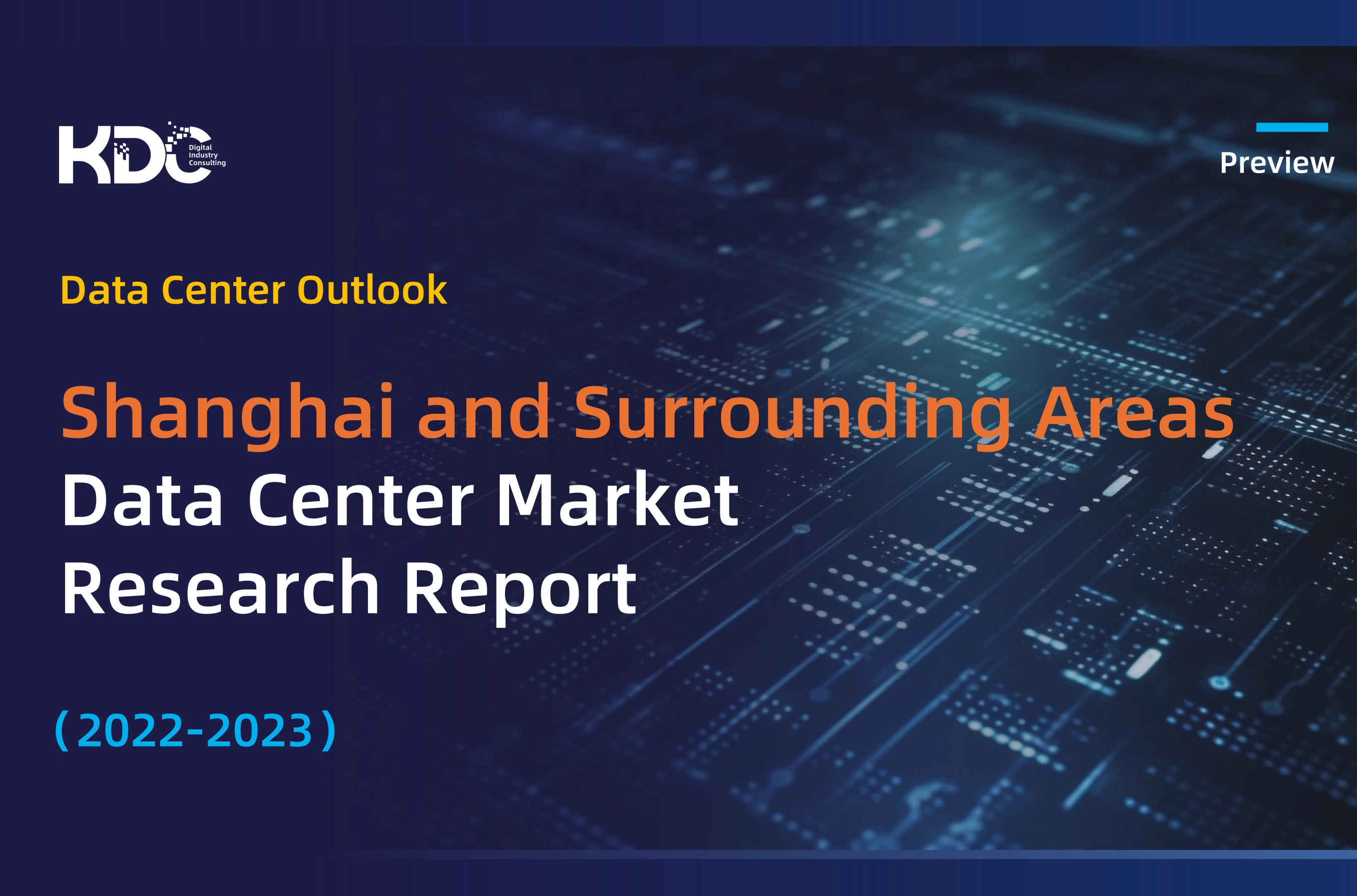 Shanghai and Surrounding Areas Data Center Market Research Report (2022–2023)