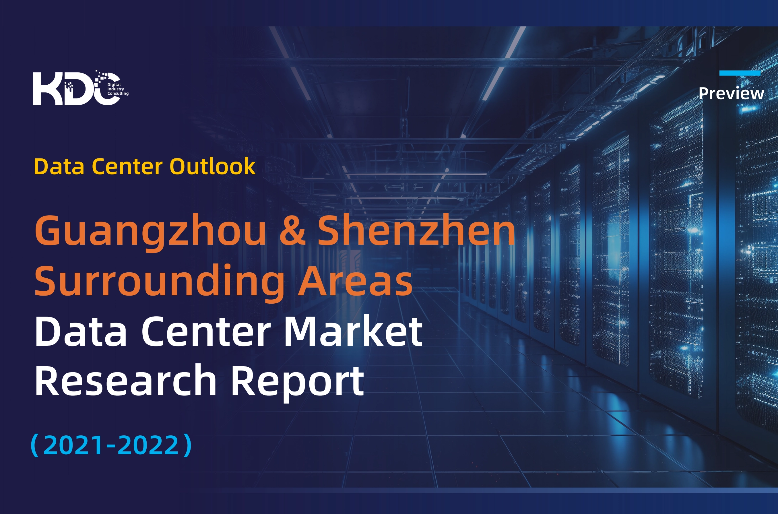 Guangzhou & Shenzhen and Surrounding Areas Data Center Market Research Report (2021–2022)
