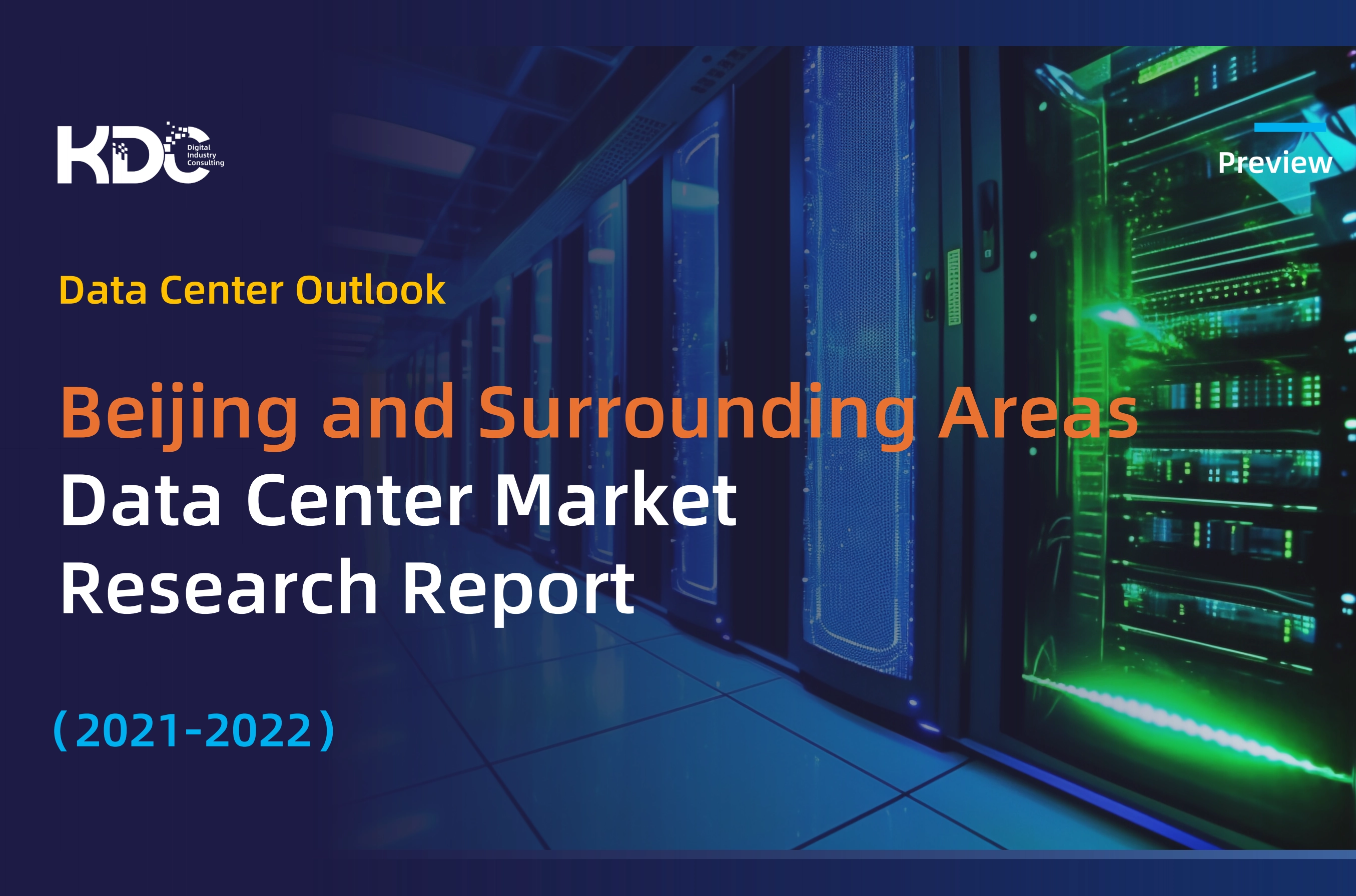 Beijing and Surrounding Areas Data Center Market Research Report (2021–2022)