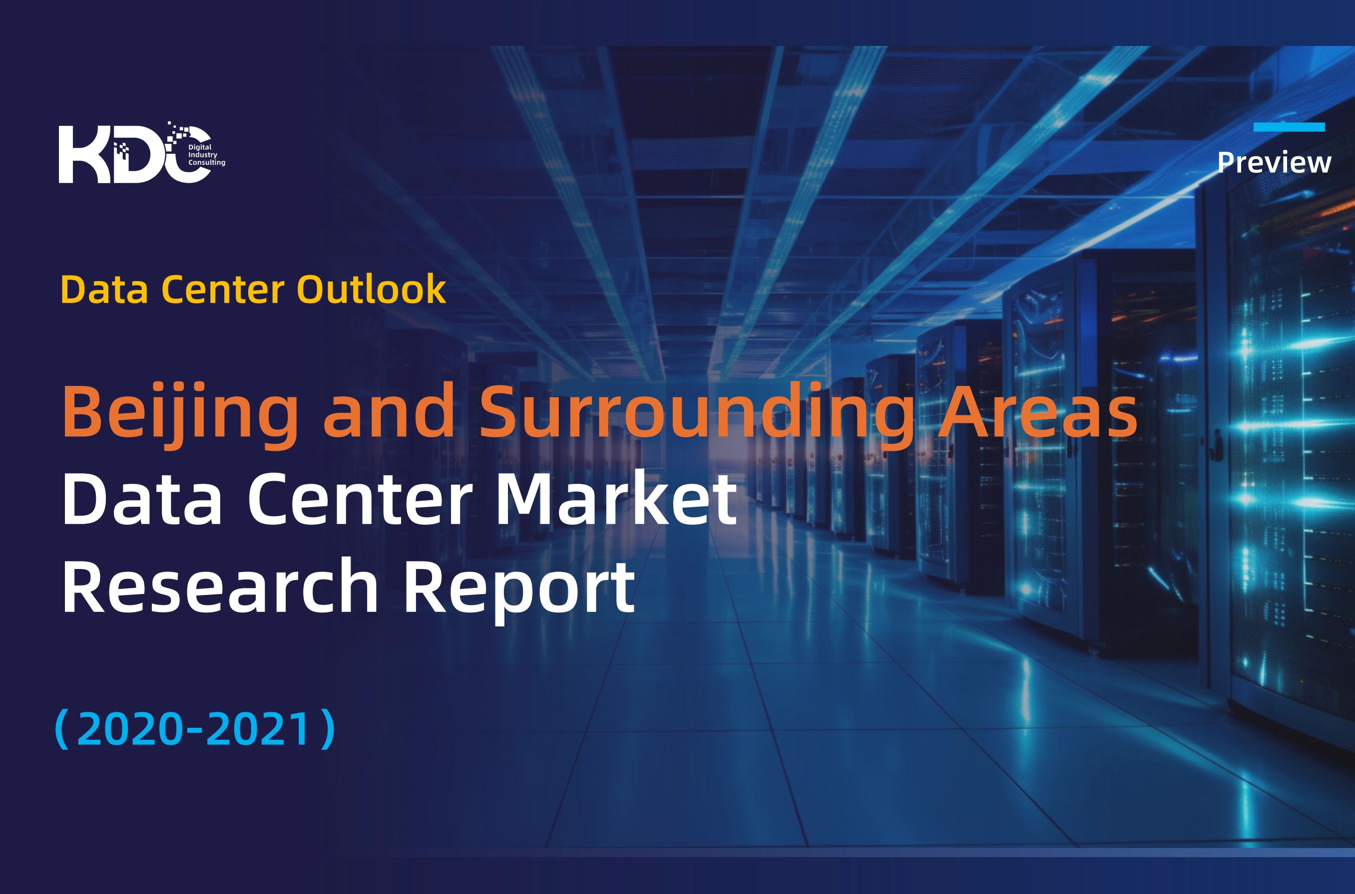 Beijing and Surrounding Areas Data Center Market Research Report (2020–2021)