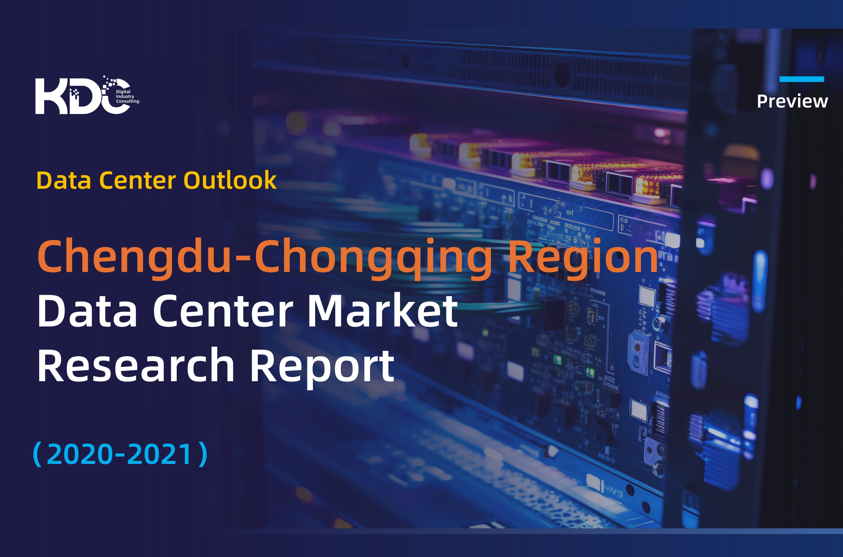 Chengdu-Chongqing Region Data Center Market Research Report (2020–2021)