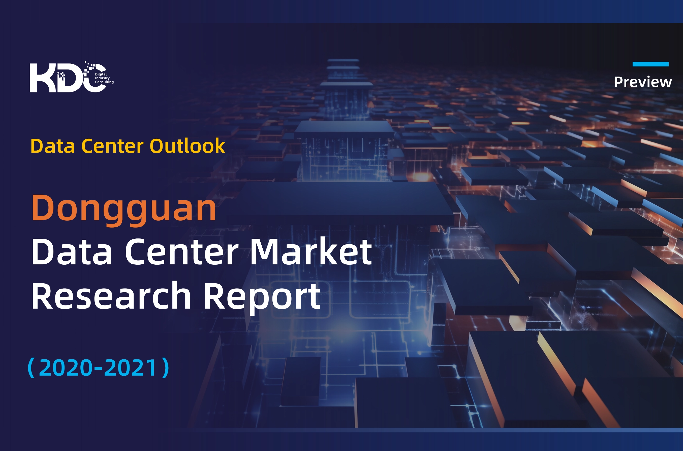 Dongguan Data Center Market Research Report (2020–2021)