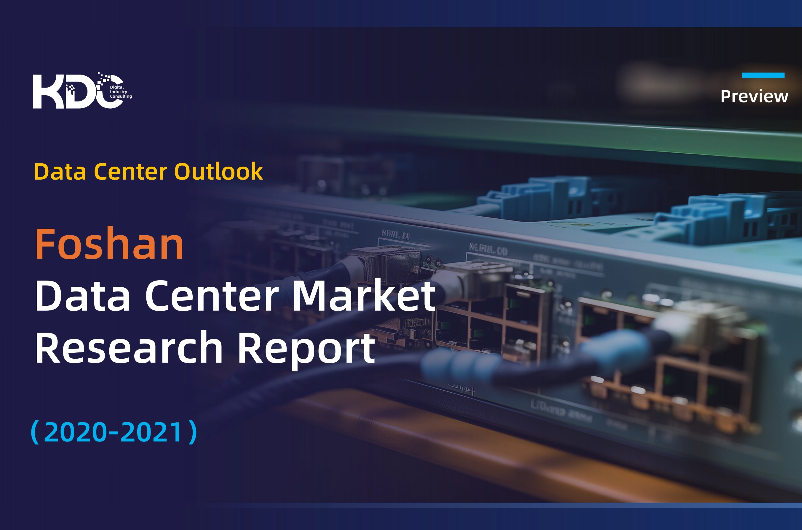  Foshan Data Center Market research Report (2020–2021)