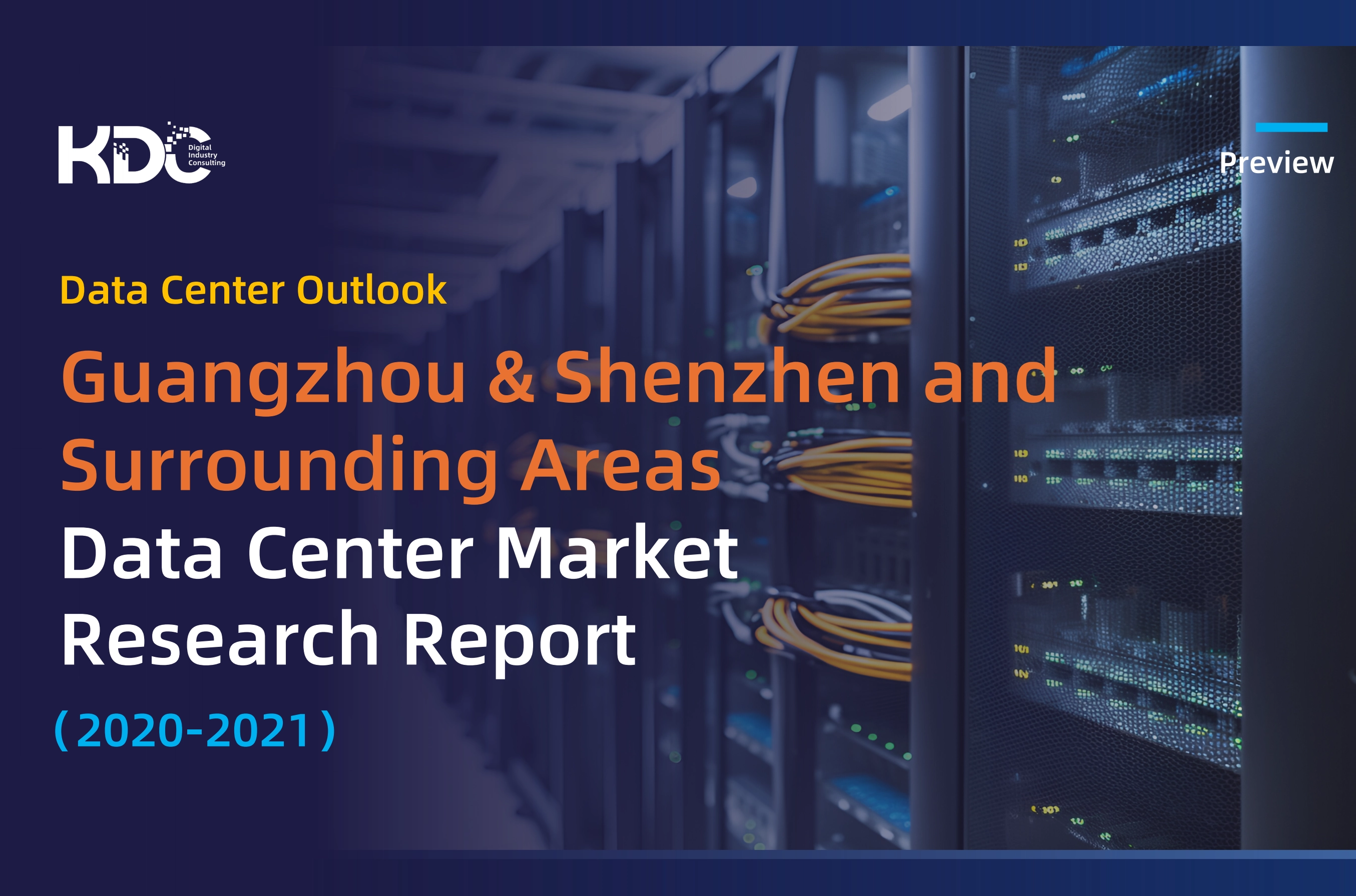 Guangzhou & Shenzhen and Surrounding Areas Data Center Market Research Report (2020–2021)