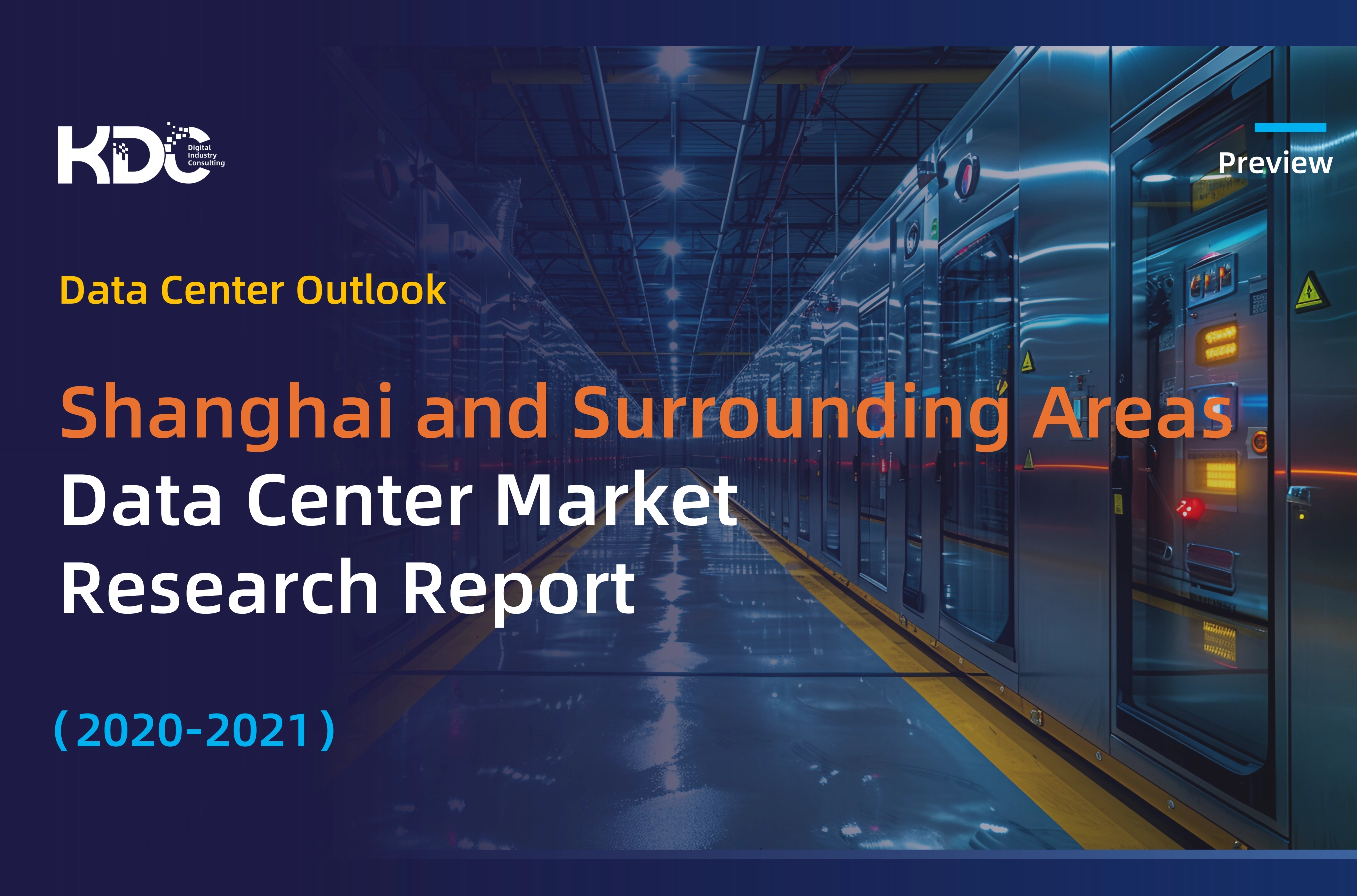 Shanghai and Surrounding Areas Data Center Market Research Report (2020–2021)