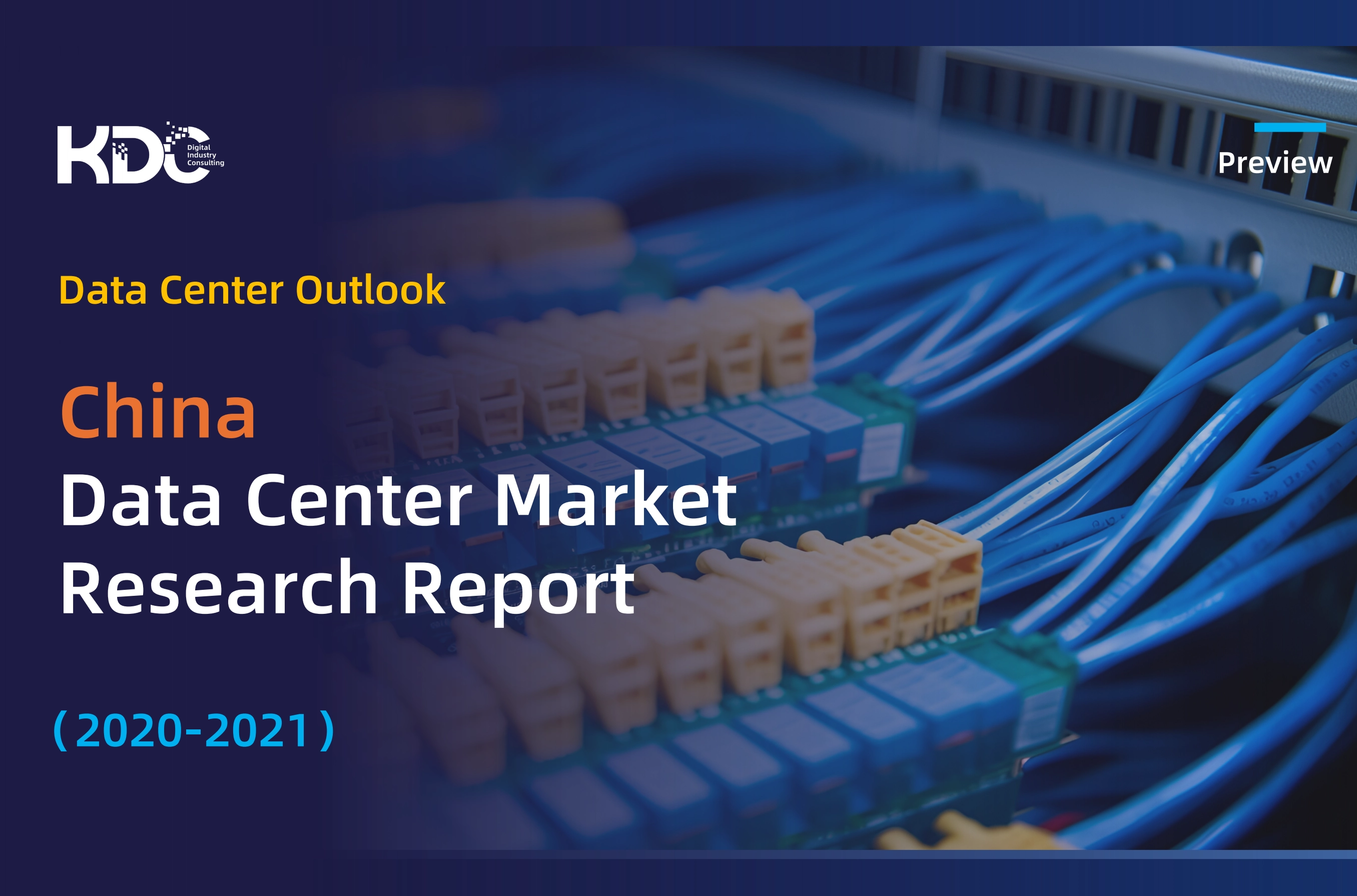 China Data Center Market Research Report (2020–2021)