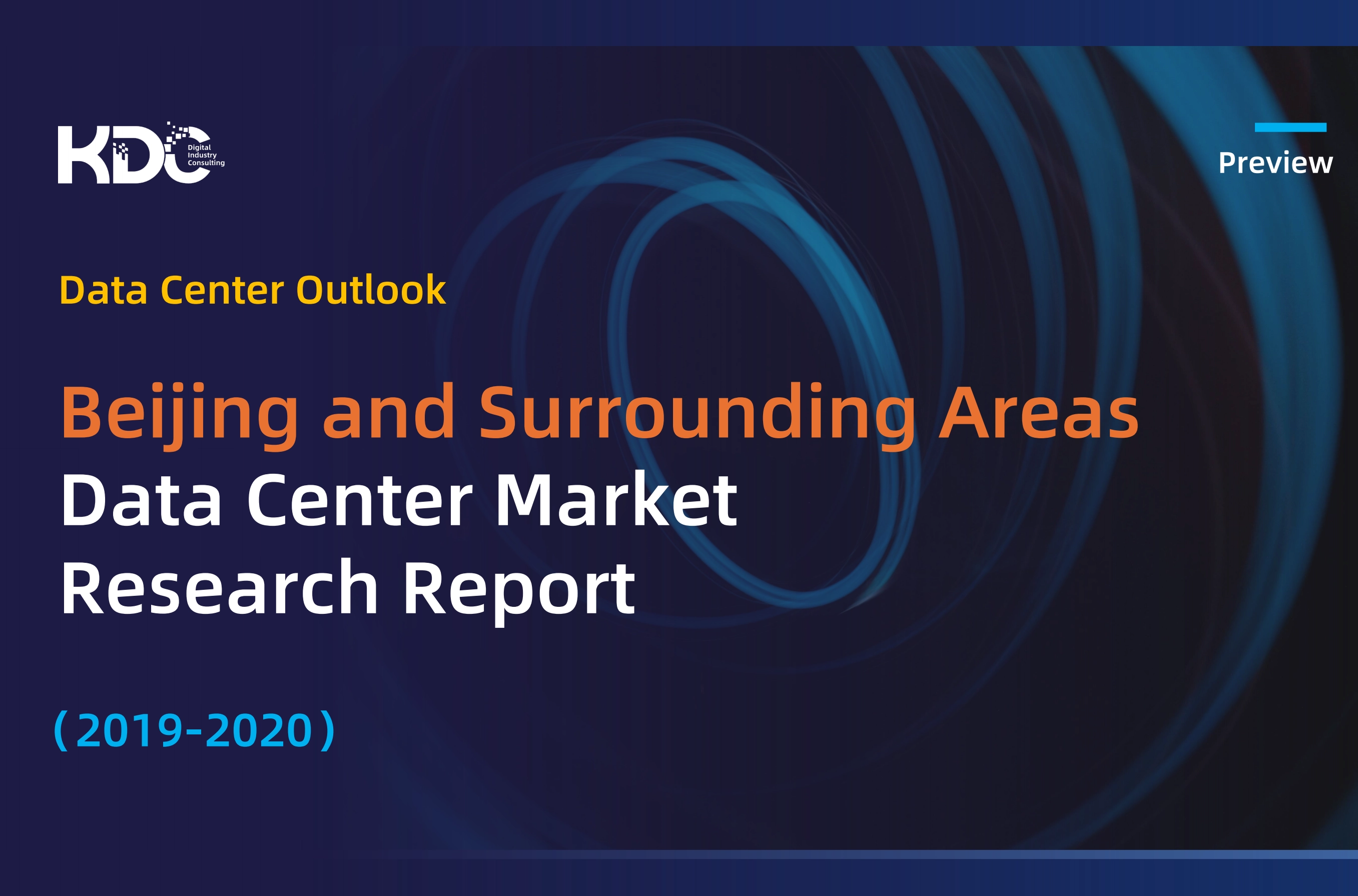 Beijing and Surrounding Areas Data Center Market Research Report (2019–2020)