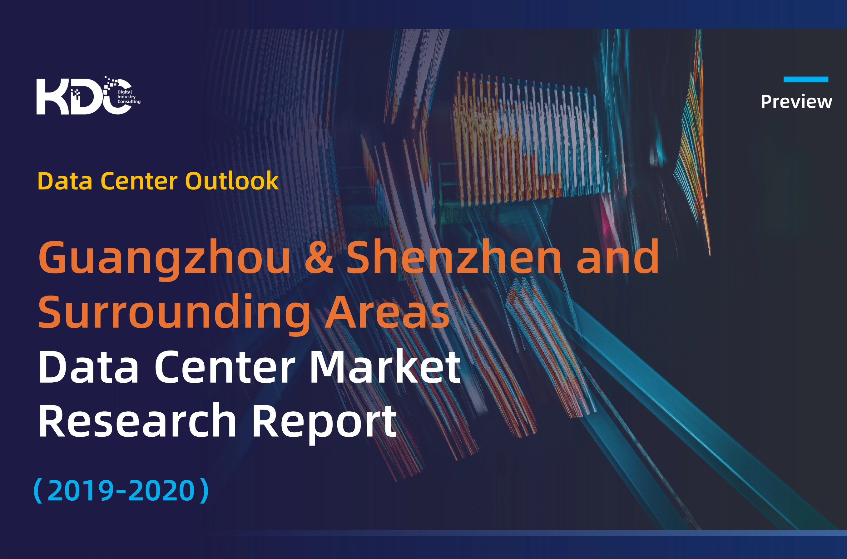Guangzhou & Shenzhen and Surrounding Areas Data Center Market Research Report (2019–2020)