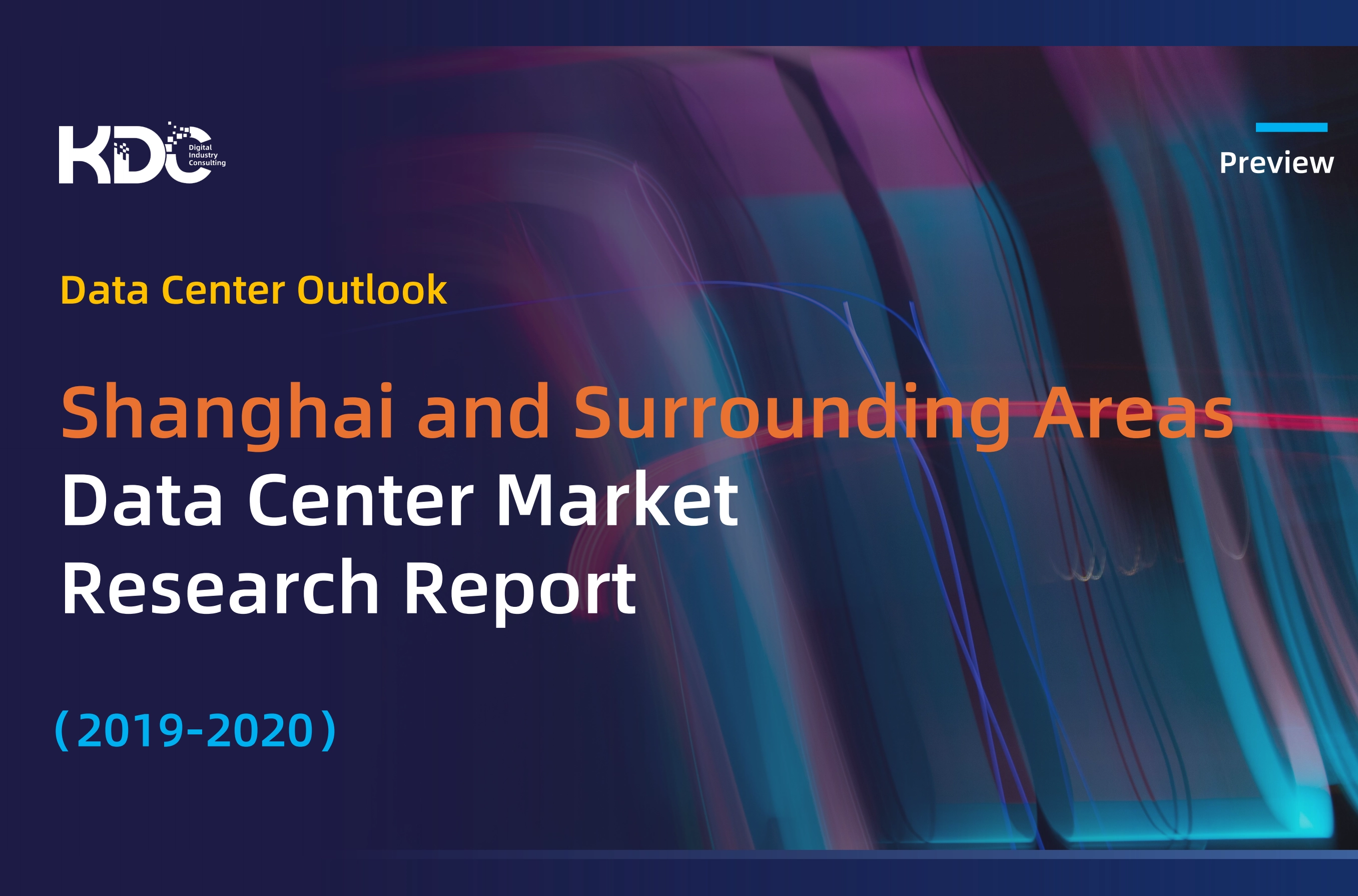 Shanghai and Surrounding Areas Data Center Market Research Report (2019–2020)