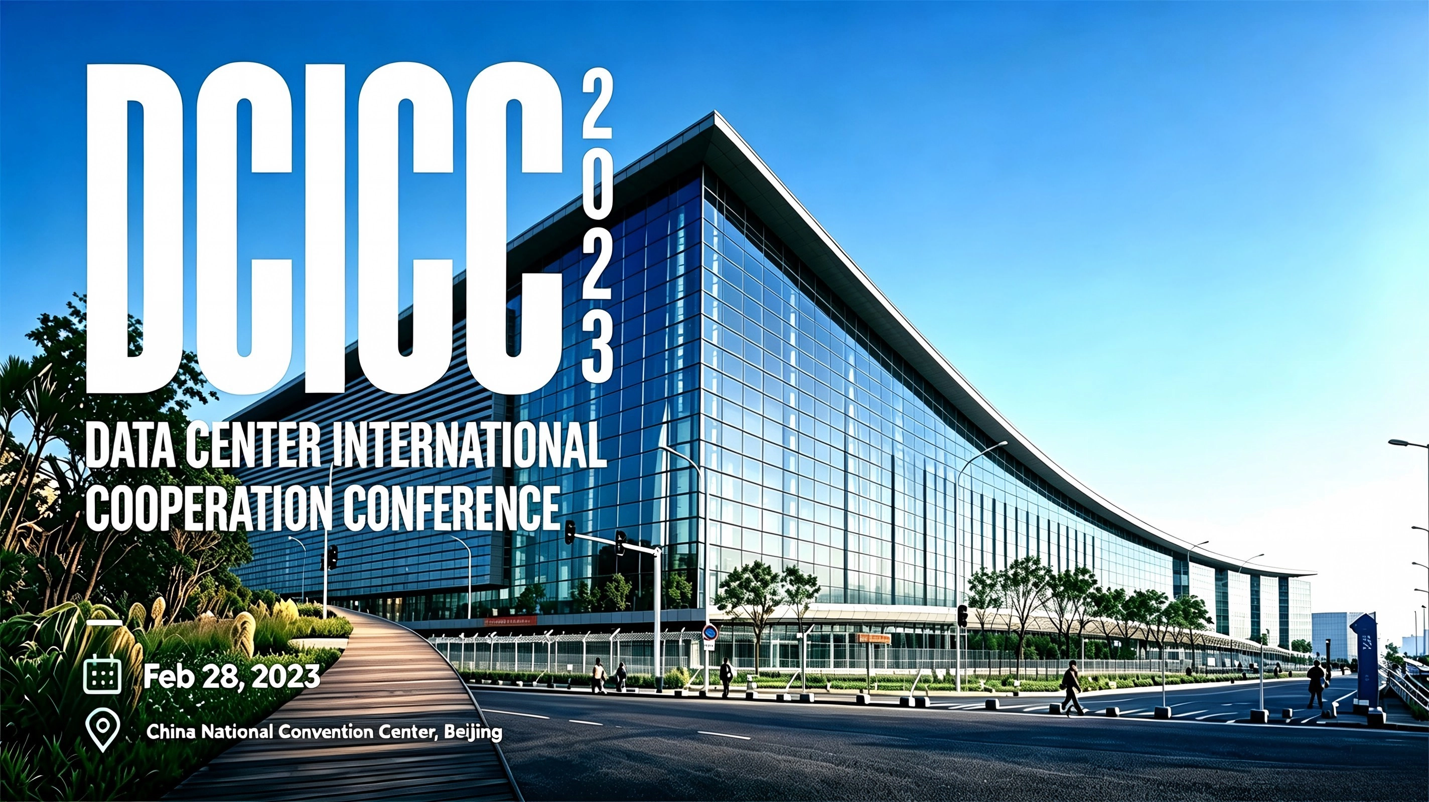 Data Center International Cooperation Conference
