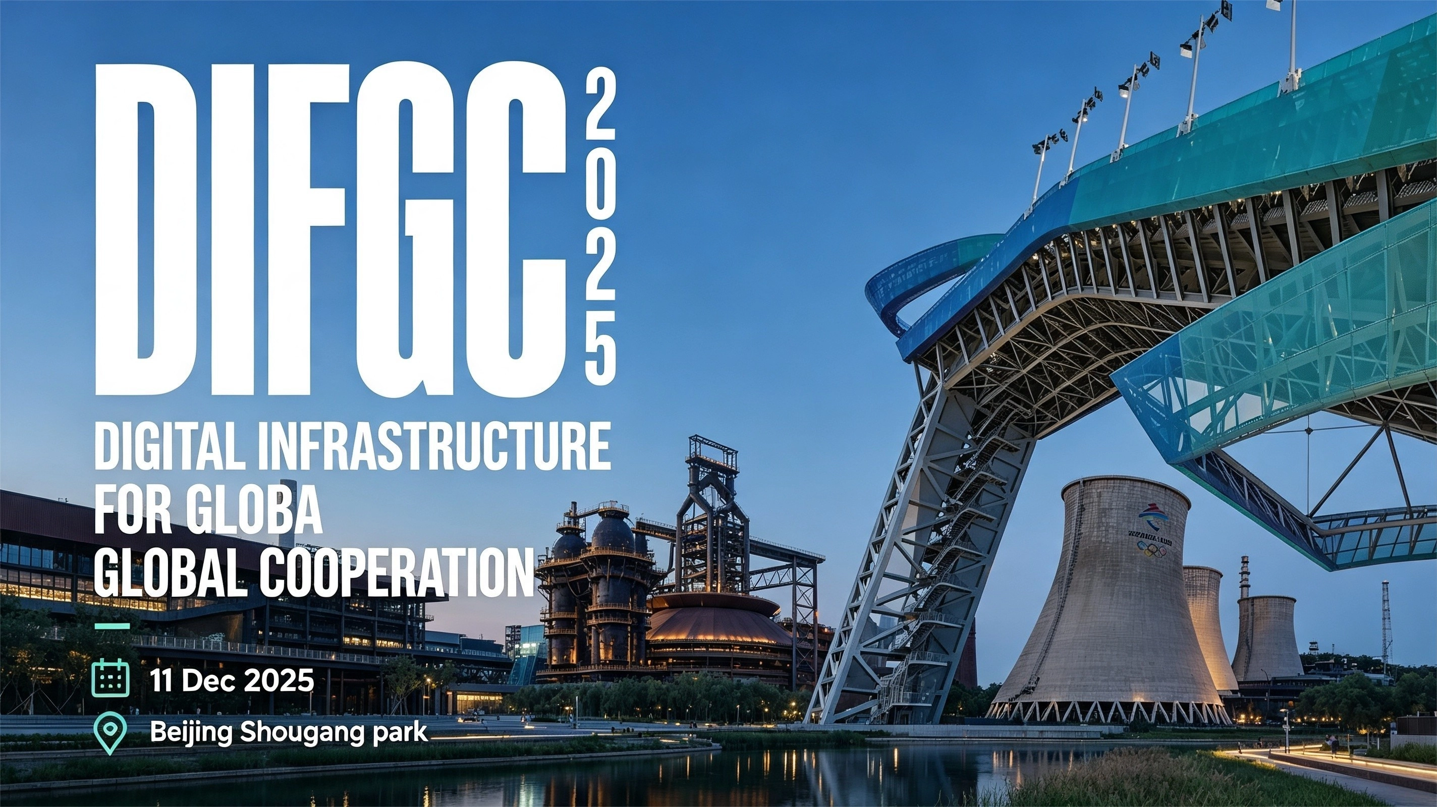 2025 Digital Infrastructure Forum for Global Cooperation (2025 DIFGC · Beijing)