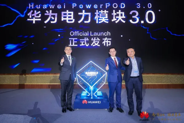 Intelligence and Simplified DC, Green Building the Future: Huawei Unveils Next-Generation Data Center