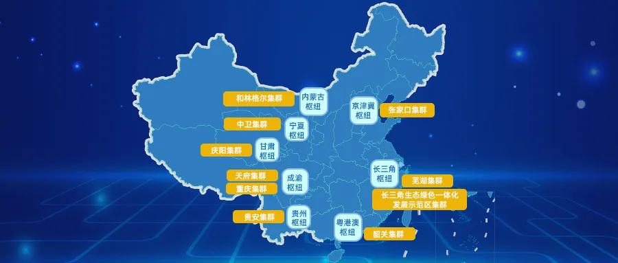 [East Data West Computing] The significance of the data center to the west