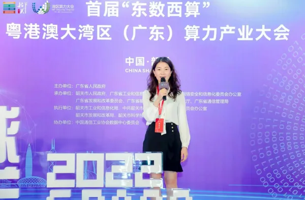 GDS: Shaoguan will Become an Important Layout of the Company's Future Greater Bay Area