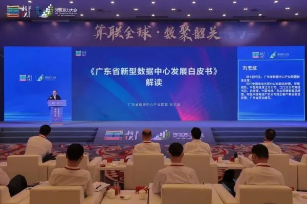 In 2021, the Scale of Guangdong's Data Center Industry Reached 16.41 Billion Yuan, a year-on-year Increase of 19.5%