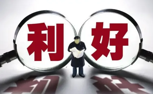 What influences of the “East Data and West Computing” policy have on the Listed Companies in China?