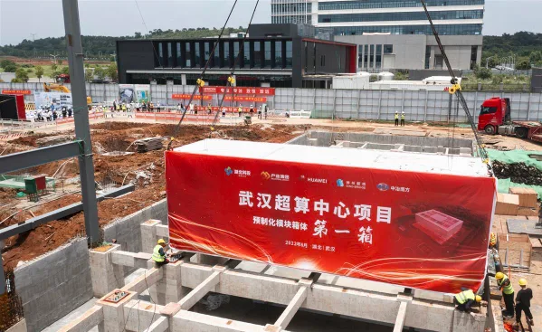 Wuhan Supercomputing Center: The Largest Containerized Data Center in China