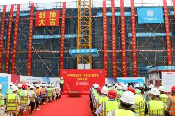 Sinnet Tianjin Data Center with an Investment of 1.08 Billion is Topping Out
