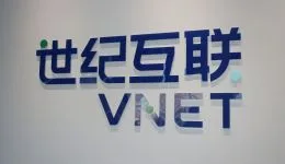 21Vianet Executive Personnel Changes: SHEN Yuanqing Stepped Down as Rotating CEO, and the Group President DONG Jie Took Over