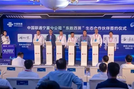 “Western Digital Valley” Computing Power Conference: Dr. Peng Group debuted at the first "Western Digital Valley" Computing Power Industry Conference
