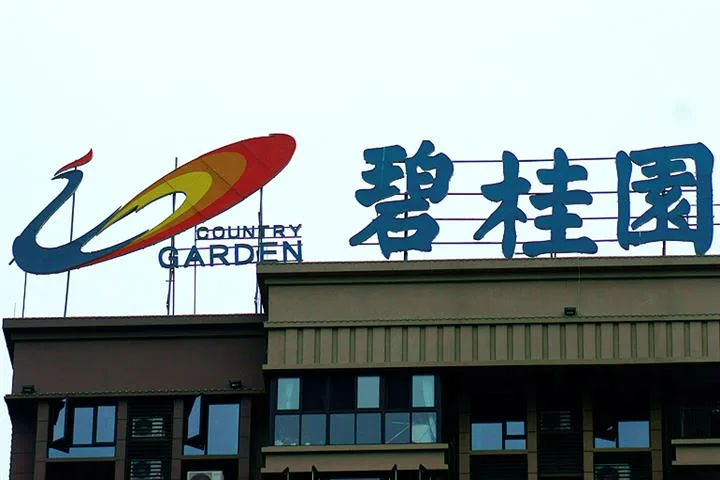 Country Garden Is Said to Get ICBC’s Help to Secure Overseas Loans