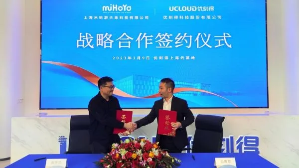 Four major technical advantages to create a low-carbon intelligent data center UCloud Shanghai Qingpu cloud base sign contracts with new clients on the first day of opening
