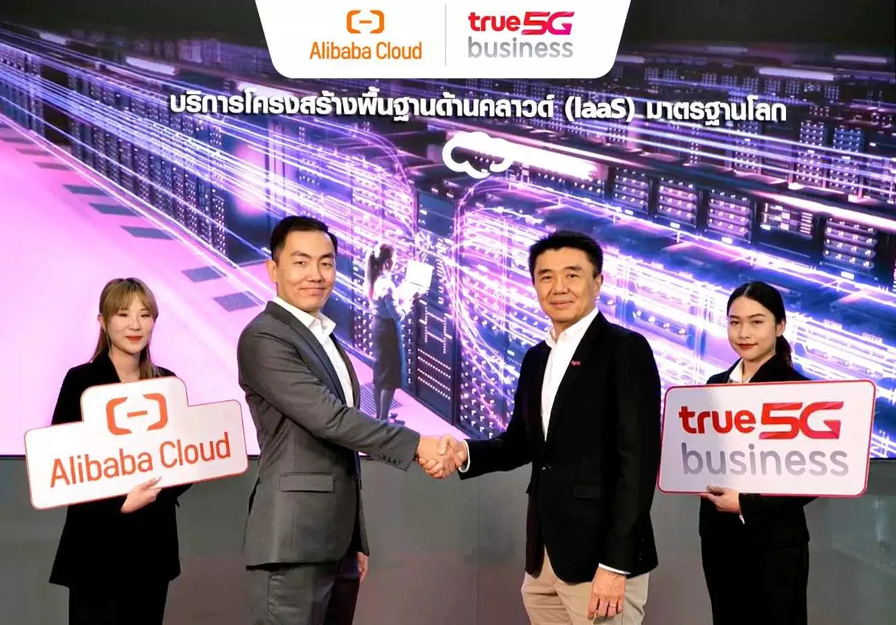 TrueBusiness and Alibaba Cloud Cooperate to Accelerate Digital Transformation of Thailand's Businesses