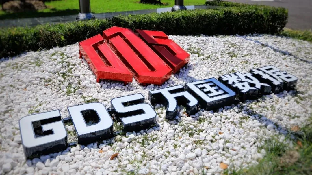 GDS Weighs $400 Million Stake Sale in International Data Centers, Sources Say